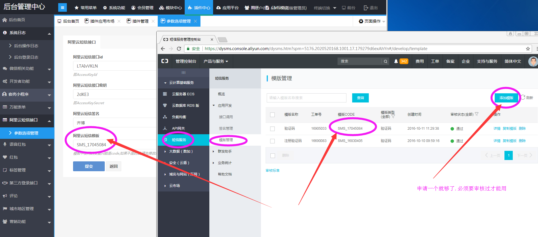 6b7a87ec3911d1c128f90c839c599f0d_1876x828