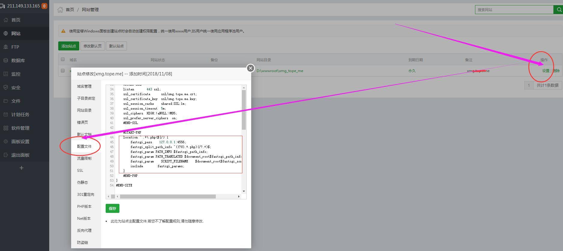 831b58749c3a0bed015d5ca14ad50b91_1876x836