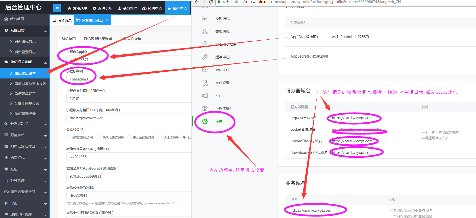 8d7cded97d0ebc4a921fd8aa94399556_1885x864