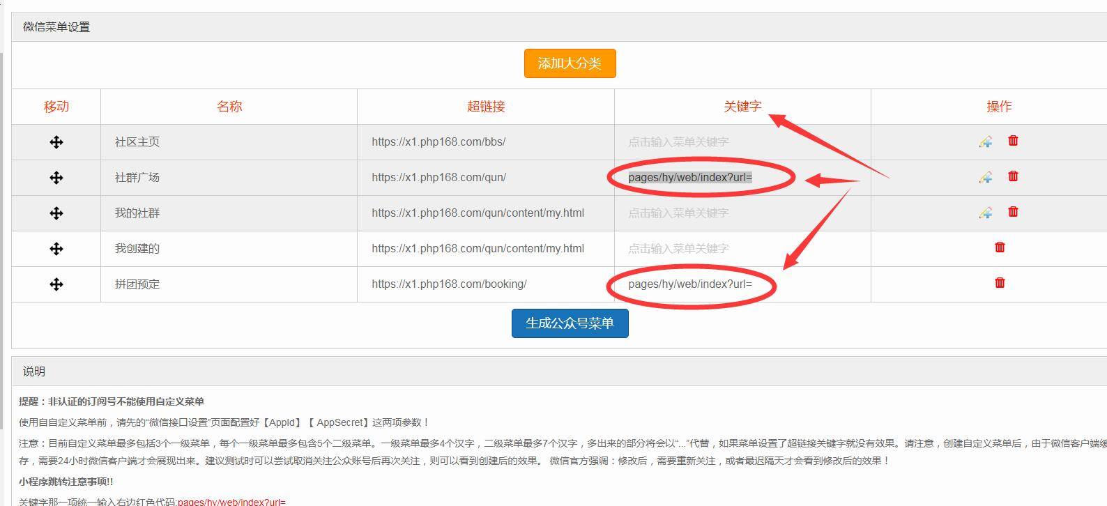 9d181e5e8826d40faed69d3b124bd315_1588x726