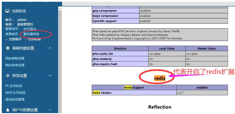 (images/screenshot_1602556927189.png)