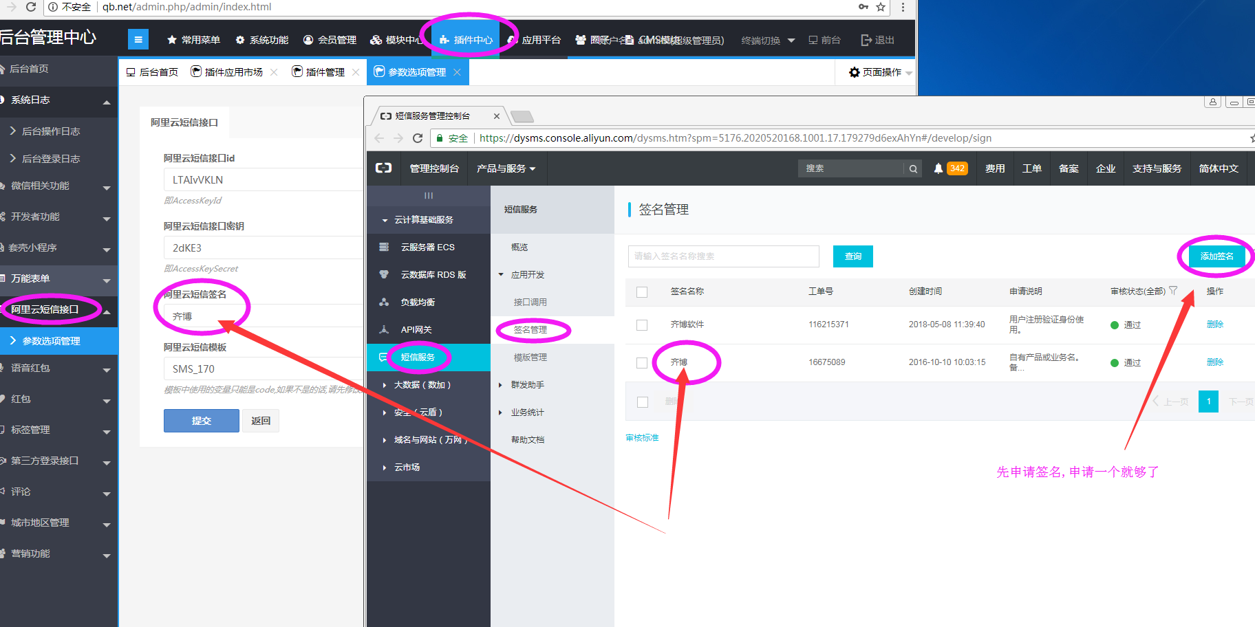 de25424d36bd38f6c862d0b59de632c3_1824x912