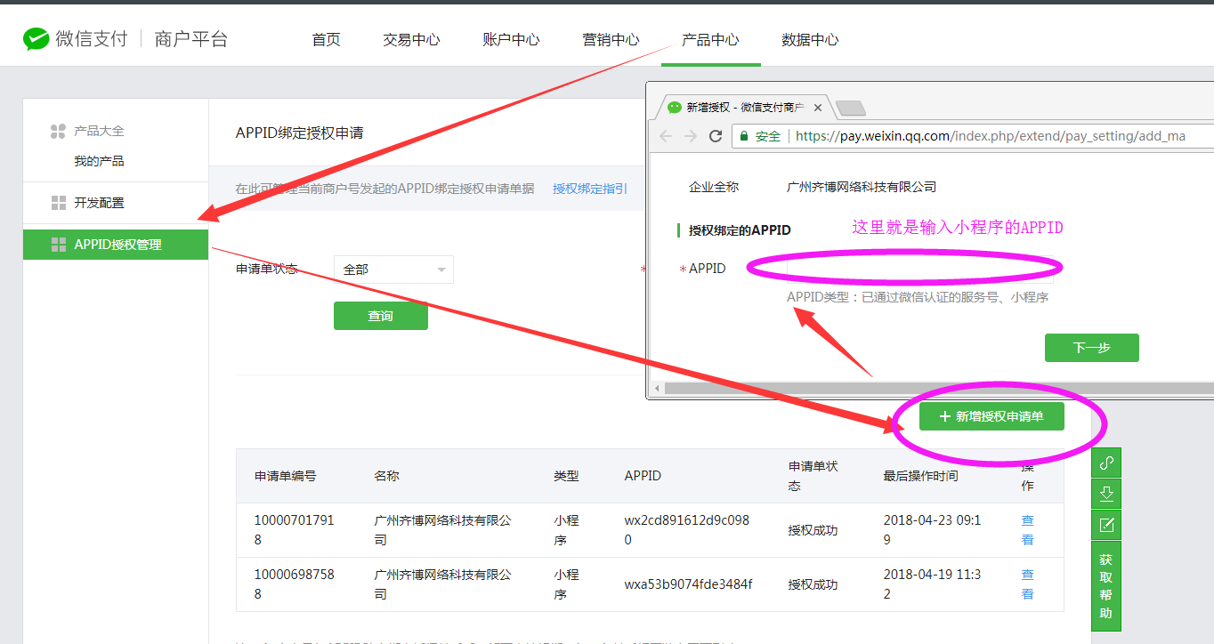 e039a0105940b13f44d2a2d4073f4234_1364x724