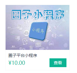 e57698226e2f6fcd5cdc6c80ea5ecd4f_263x249